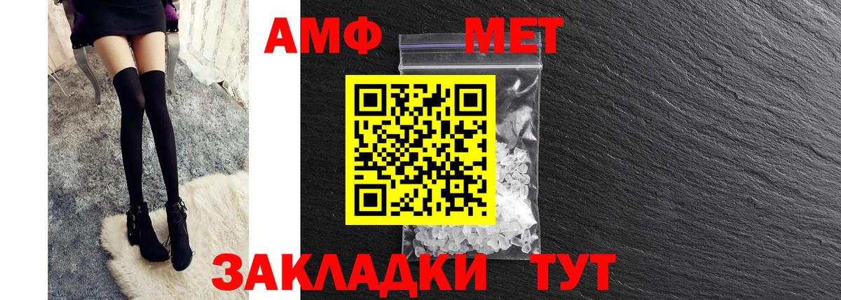 Сухой Лог  АМФ Розовый  Вход с VPN 