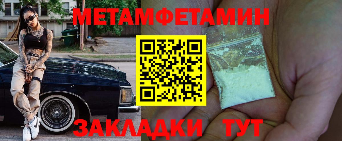 Амфетамин Premium Сухой Лог