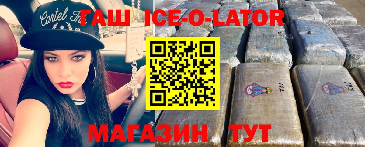 ГАШИШ VHQ Сухой Лог