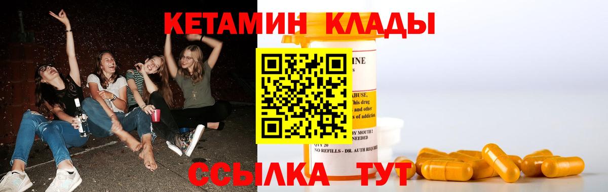 omg tor  Кетамин VHQ  Сухой Лог  Вход с VPN  Кетамин VHQ 