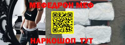 MDMA Новозыбков