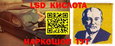 бутик Новокубанск