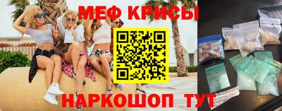 MDMA Новозыбков