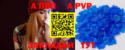 марки nbome Наро-Фоминск