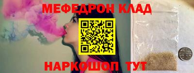 соль ск Новодвинск