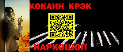 бутик Новокубанск