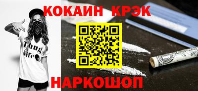 бутик Новокубанск