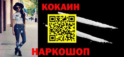 бутик Новокубанск
