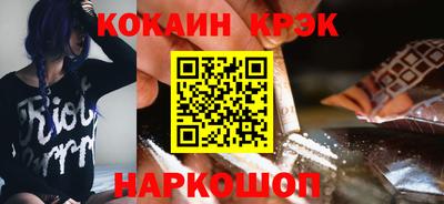 соль ск Новодвинск