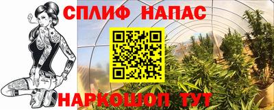 бутик Нарткала