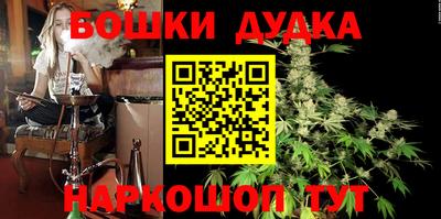 бутик Новокубанск