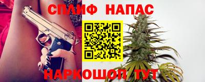 бутик Нарткала