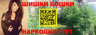 марки nbome Наро-Фоминск