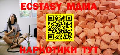 соль ск Новодвинск