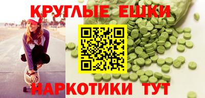 ECSTASY Нальчик