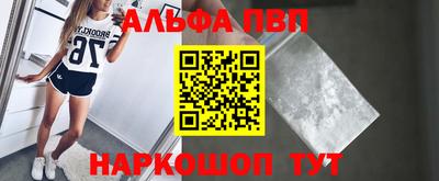 бутик Новокубанск