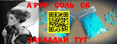 MDMA Новозыбков