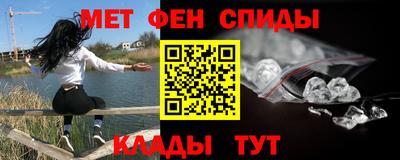 бутик Новокубанск