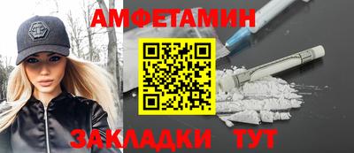 MDMA Новозыбков