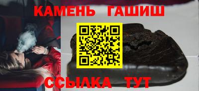 бутик Нарткала
