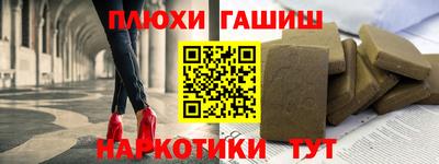 марки nbome Наро-Фоминск