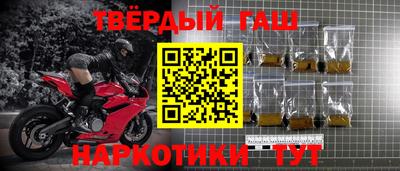 бутик Нарткала