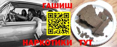 бутик Новокубанск