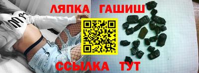 марки nbome Наро-Фоминск
