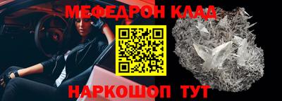 марки nbome Наро-Фоминск
