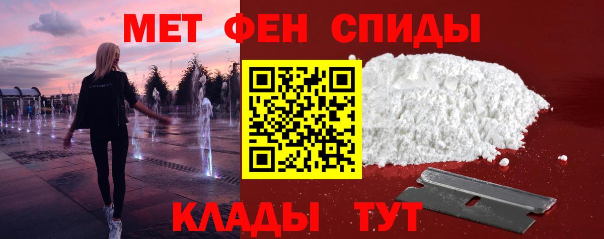 Сухой Лог  Первитин мет  Вход с VPN 