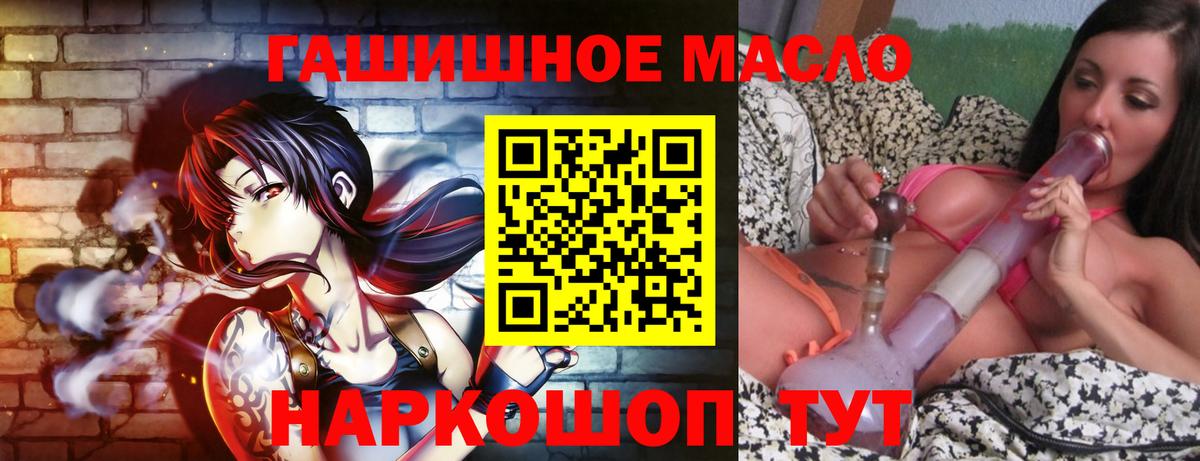 Дистиллят ТГК Wax  магазин    Сухой Лог  Вход с VPN  ТГК Wax 