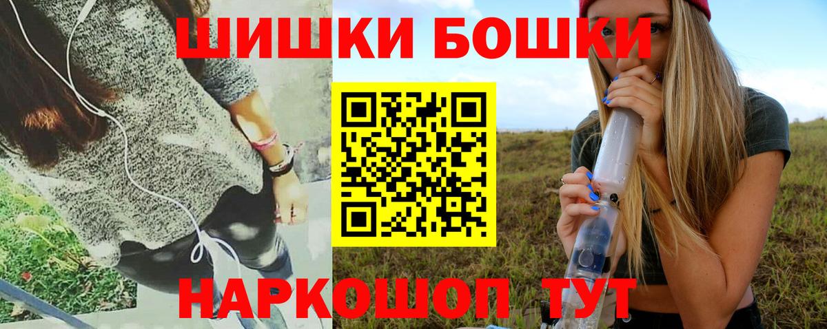 МАРИХУАНА марихуана  Конопля конопля  МАРИХУАНА LSD WEED  Вход с VPN  Сухой Лог 